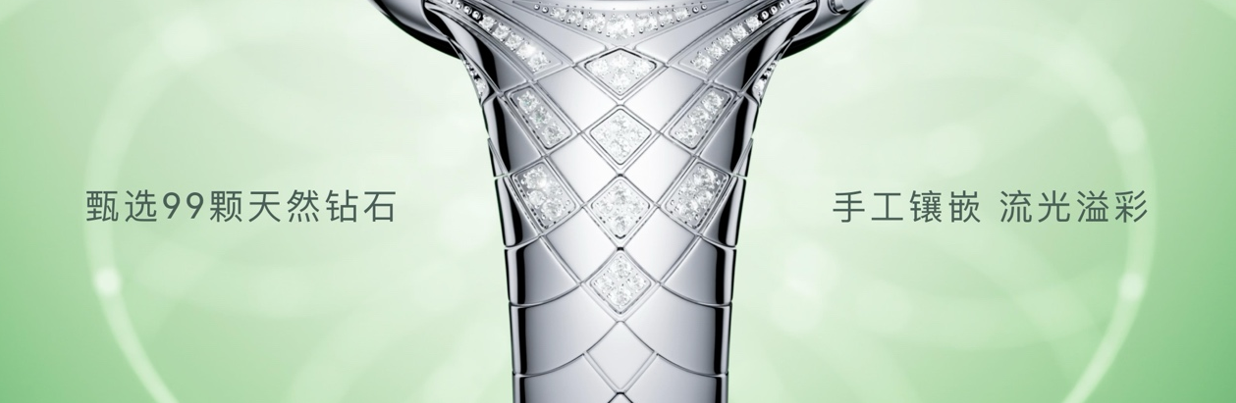 华为推出首款珠宝级腕表，定义智能腕表美学新高度